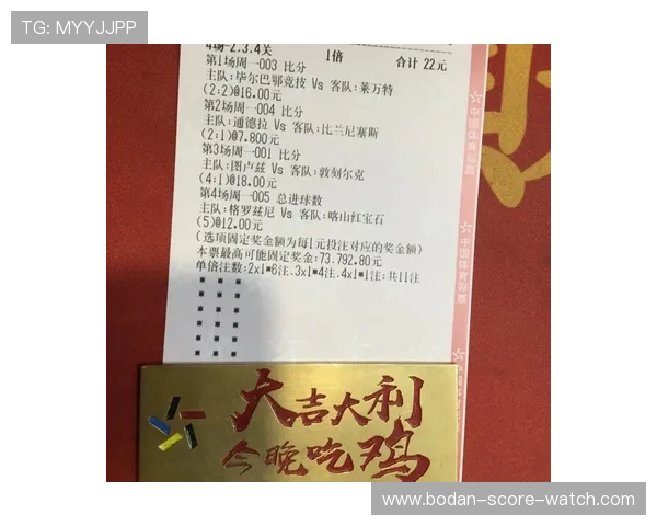 足球比分计算器玩转彩票数字高频玩法避坑防骗