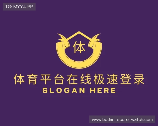 解读波胆赔率